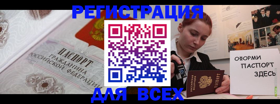 регистрация для школы в Вятских Полянах